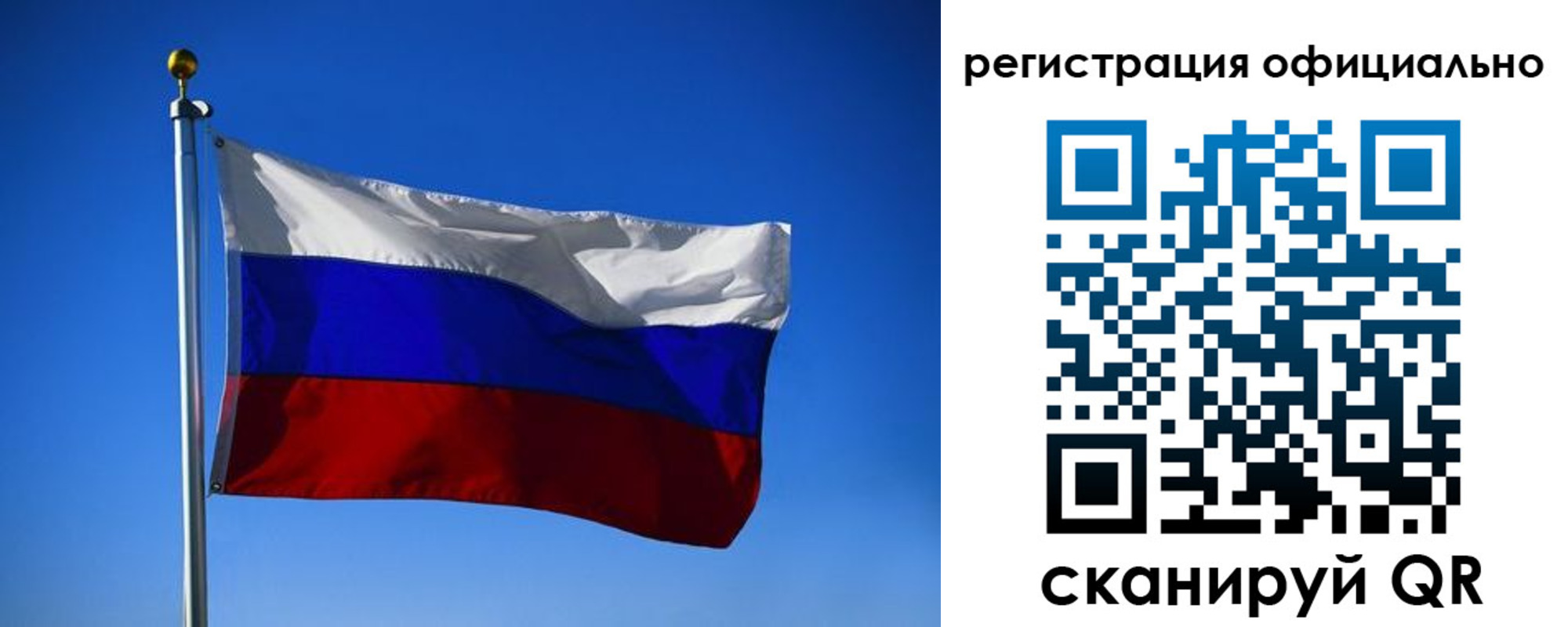 временная регистрация гарантия в Североморске